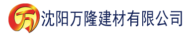 沈阳迷妹下载app建材有限公司_沈阳轻质石膏厂家抹灰_沈阳石膏自流平生产厂家_沈阳砌筑砂浆厂家